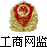 网（wǎng）络经济主（zhǔ）体信息