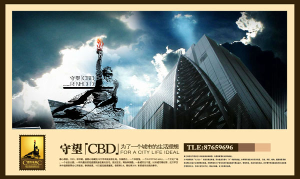 &#67;&#81;&#57;&#30005;&#23376;&#40;&#20013;&#22269;&#41;&#20114;&#21160;&#30334;&#31185;
