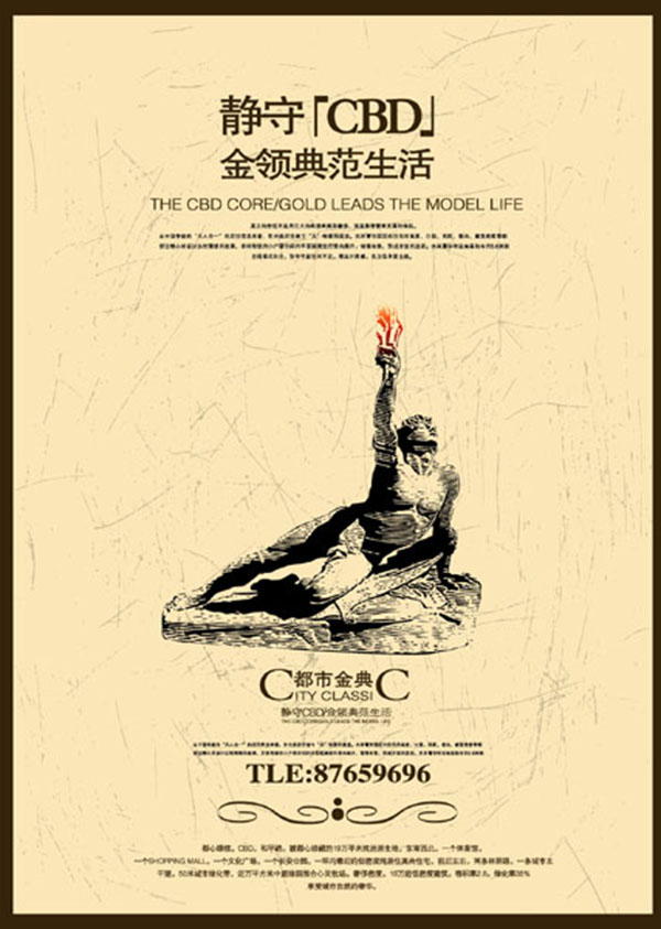 &#67;&#81;&#57;&#30005;&#23376;&#40;&#20013;&#22269;&#41;&#20114;&#21160;&#30334;&#31185;