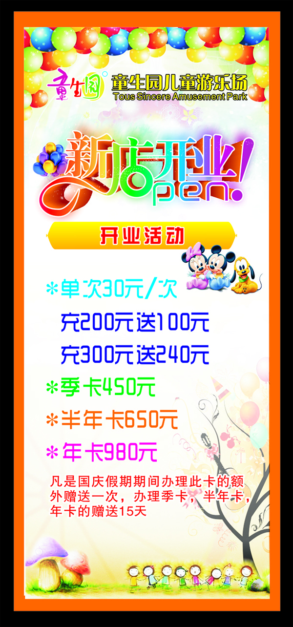 &#67;&#81;&#57;&#30005;&#23376;&#40;&#20013;&#22269;&#41;&#20114;&#21160;&#30334;&#31185;