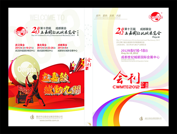 &#67;&#81;&#57;&#30005;&#23376;&#40;&#20013;&#22269;&#41;&#20114;&#21160;&#30334;&#31185;