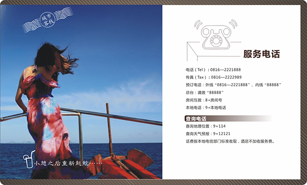 &#67;&#81;&#57;&#30005;&#23376;&#40;&#20013;&#22269;&#41;&#20114;&#21160;&#30334;&#31185;