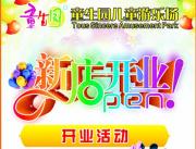 &#67;&#81;&#57;&#30005;&#23376;&#40;&#20013;&#22269;&#41;&#20114;&#21160;&#30334;&#31185;
