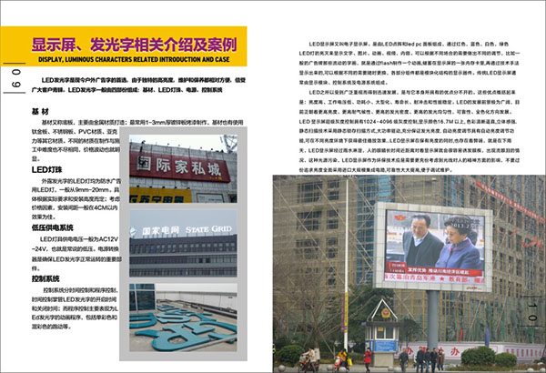 &#67;&#81;&#57;&#30005;&#23376;&#40;&#20013;&#22269;&#41;&#20114;&#21160;&#30334;&#31185;